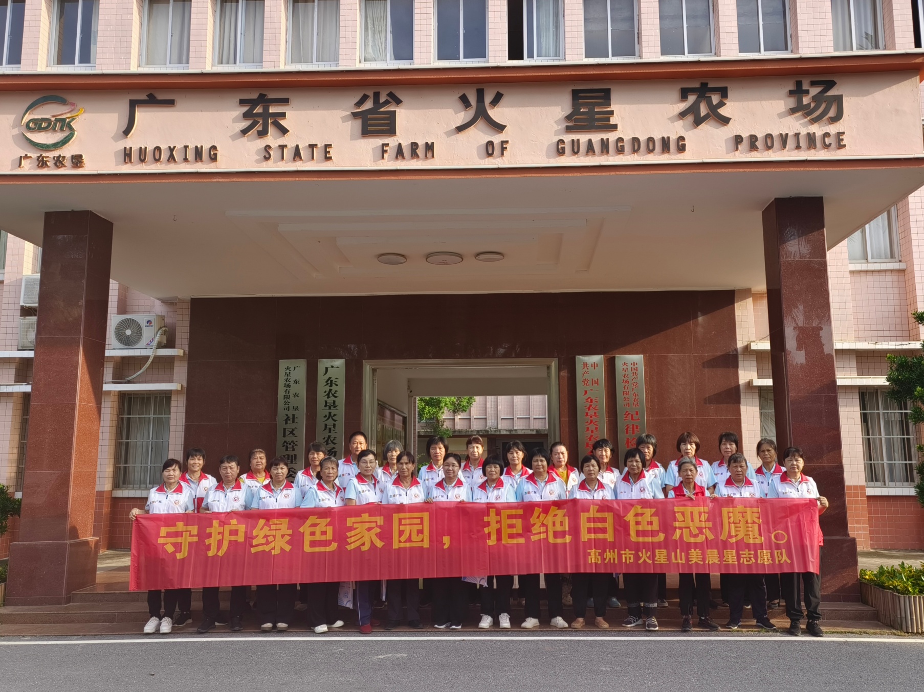 禁毒宣传进社区 平安护航护民生｜火星山美晨星志愿队在行动-1.jpg