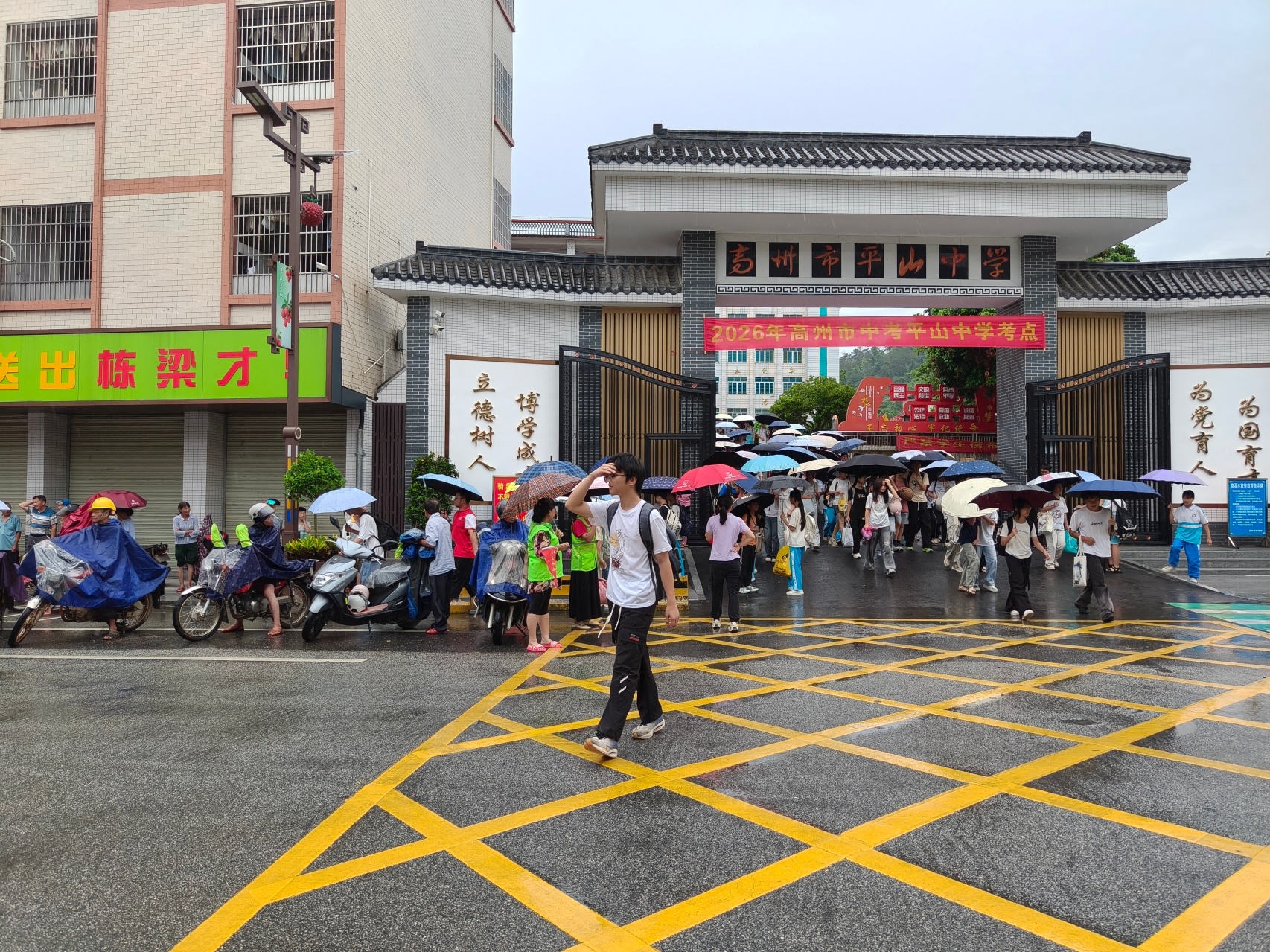 风雨坚守护学岗！平山镇巾帼志愿者雨中守护平安求学路-4.jpg