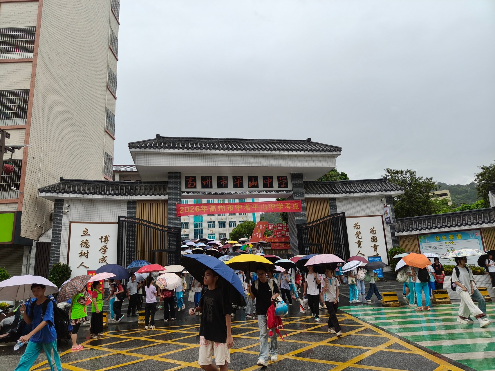 风雨坚守护学岗！平山镇巾帼志愿者雨中守护平安求学路-2.jpg