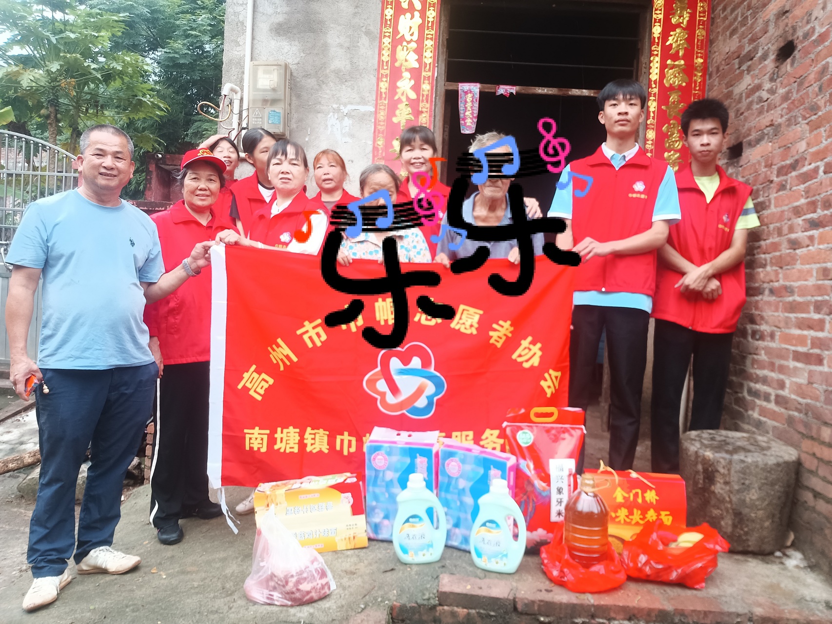 跨镇帮扶传温情 爱心聚力暖困境家庭——南塘镇巾帼志愿队赴泗水镇开展慰问帮扶活动-2.jpg