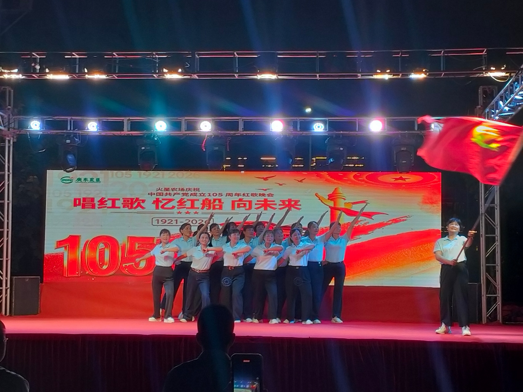 红歌嘹亮颂党恩！晨星志愿队全力护航建党105周年主题晚会-3.jpg