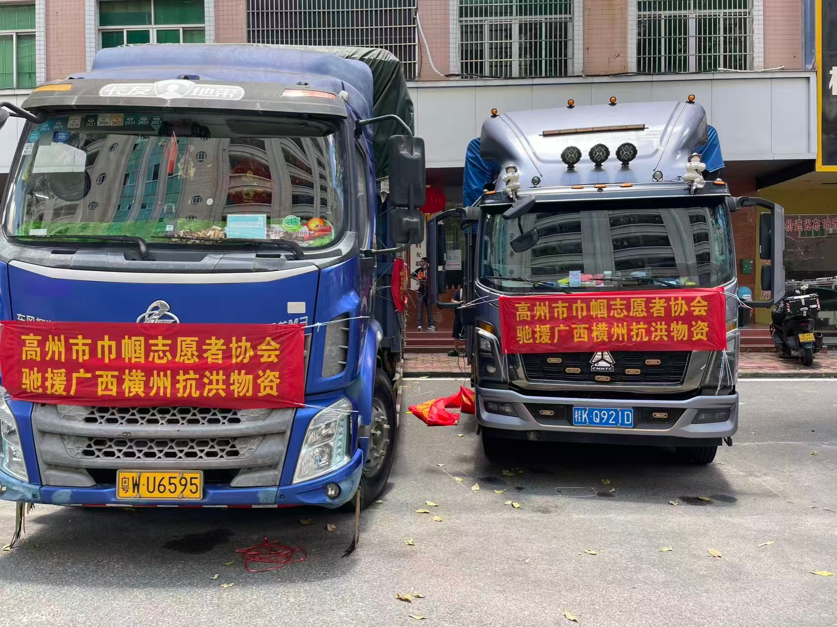 风雨同舟，驰援桂地！高州市巾帼志愿者协会爱心物资千里奔赴广西横州灾区-14.jpg