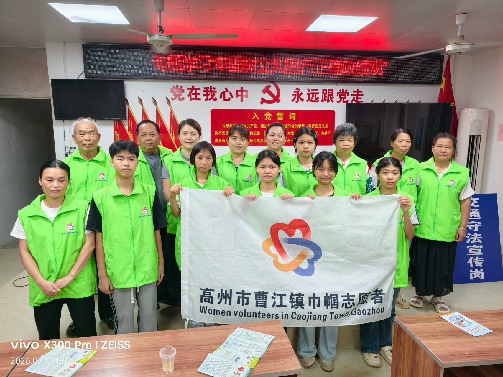 巾帼宣讲护成长，安全教育伴暑假-1.jpg