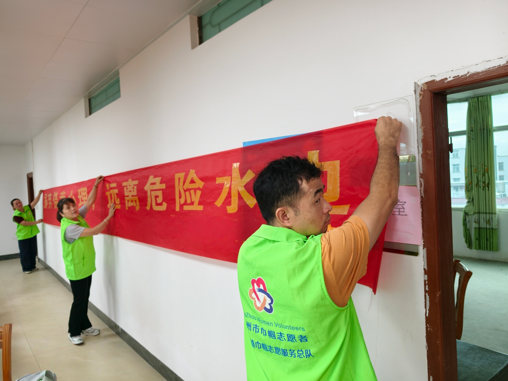 巾帼宣讲护成长，安全教育伴暑假-2.jpg