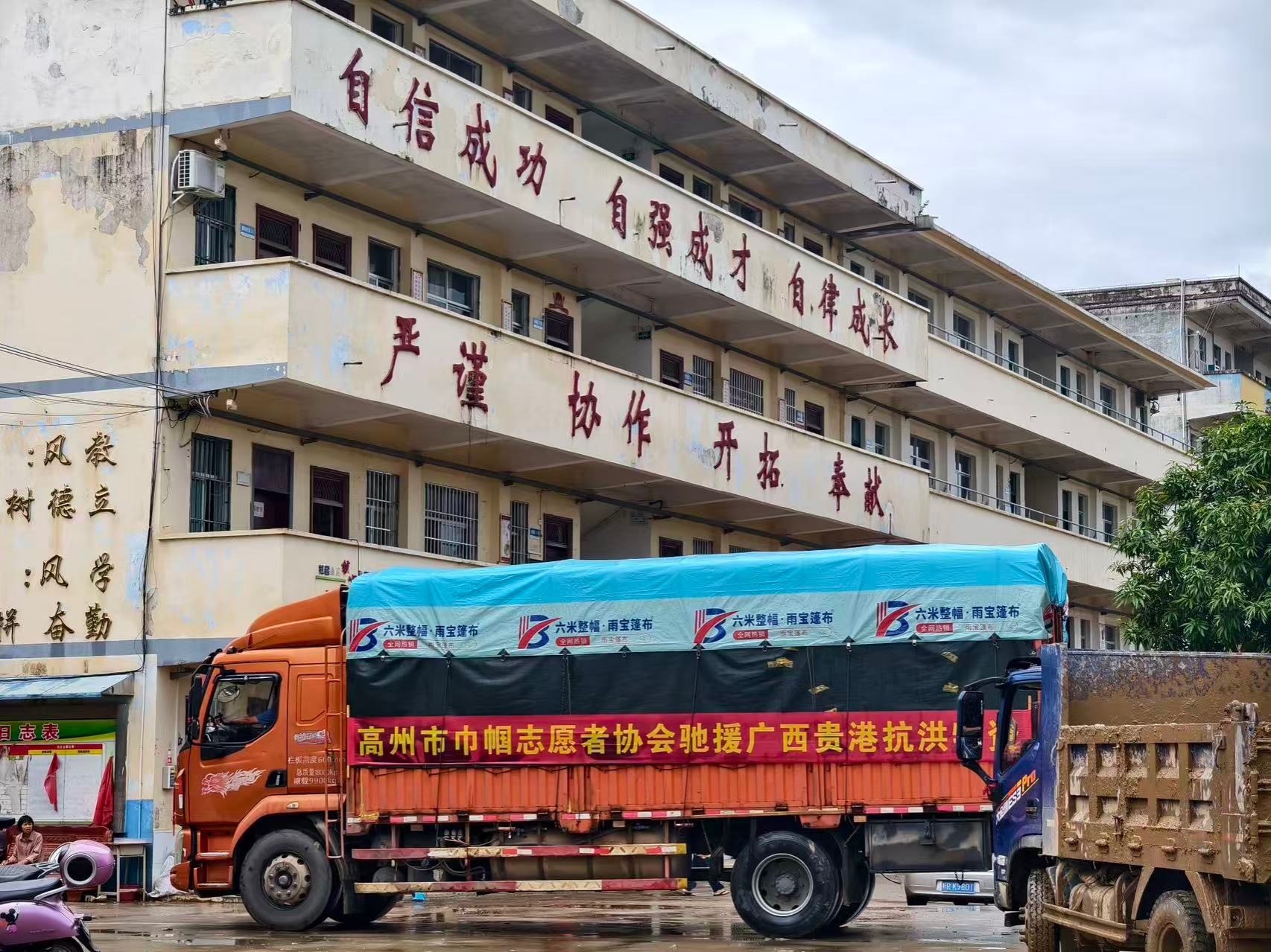 巾帼聚力再驰援！高州市巾帼志愿者协会运送第二批爱心物资助力广西灾区重建-6.jpg