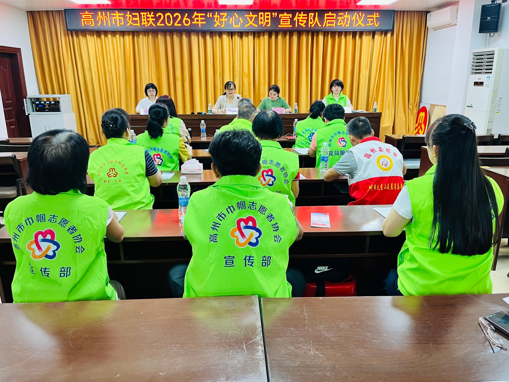 同心同向，聚力前行！高州市巾帼志愿者协会召开2026年理事会会议-1.jpg