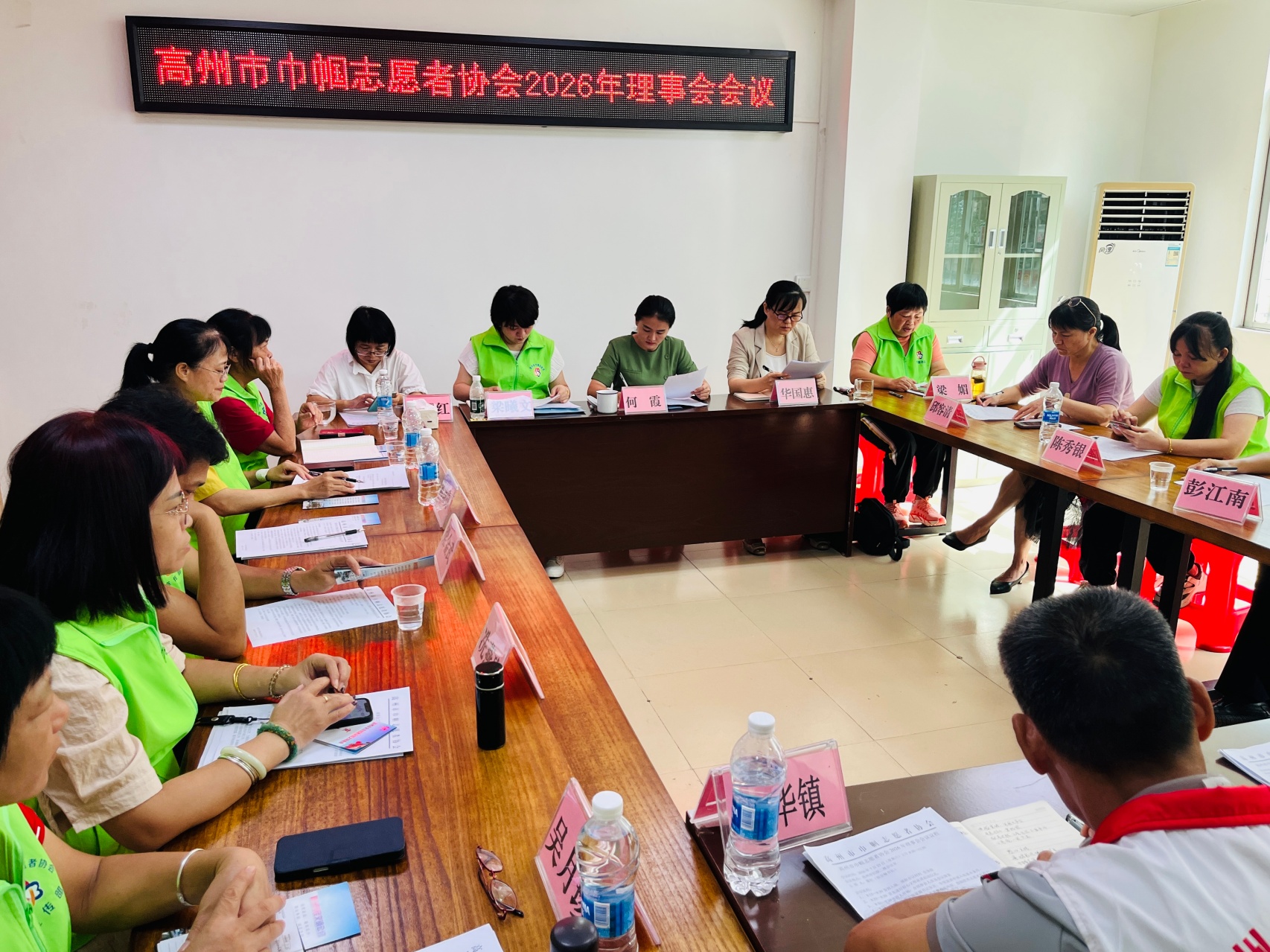 同心同向，聚力前行！高州市巾帼志愿者协会召开2026年理事会会议-6.jpg