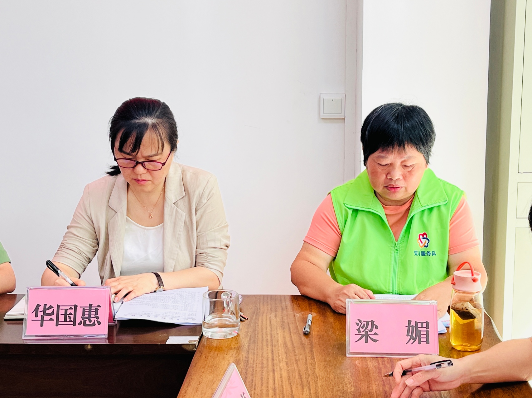 同心同向，聚力前行！高州市巾帼志愿者协会召开2026年理事会会议-4.jpg