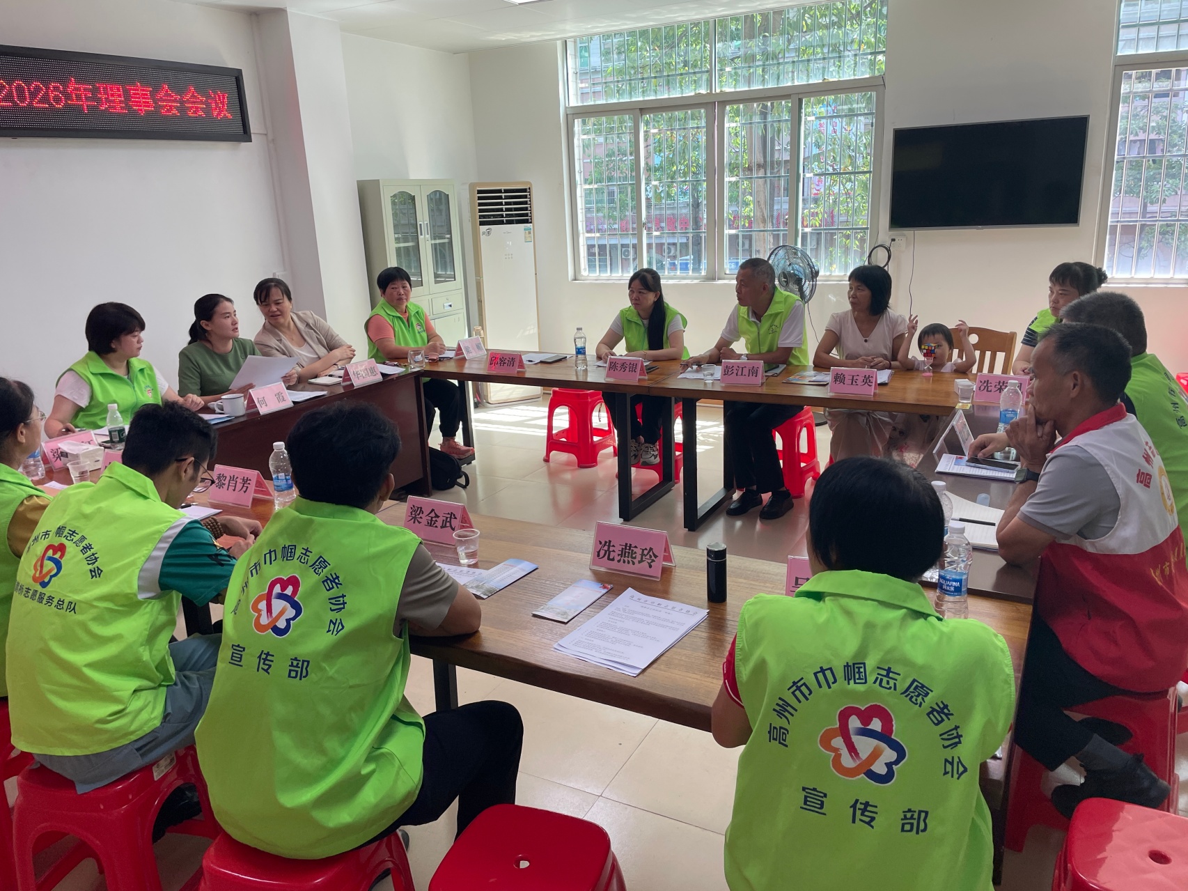 同心同向，聚力前行！高州市巾帼志愿者协会召开2026年理事会会议-5.jpg