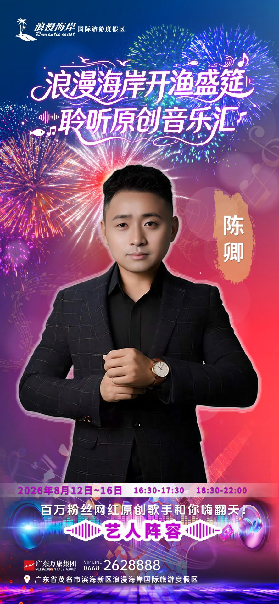 QQ图片20260811080755.jpg