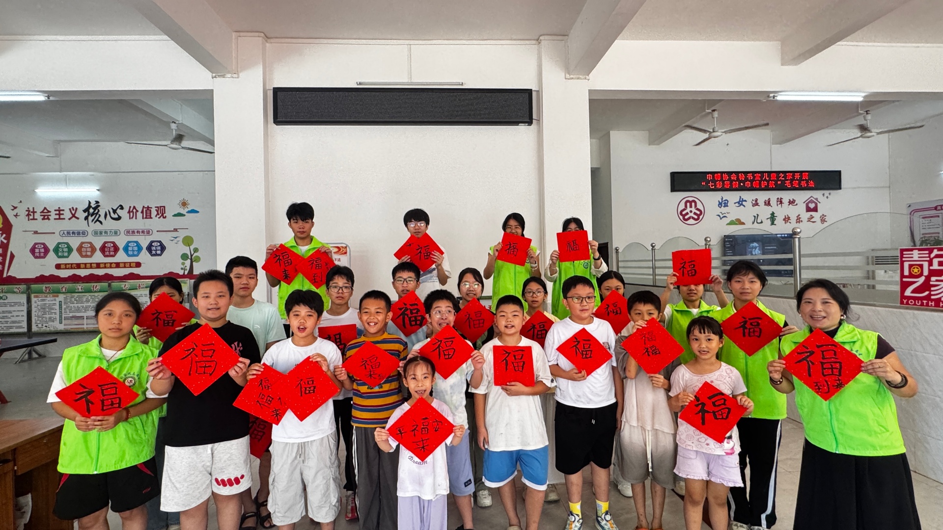 “七彩暑假•巾帼护航”好心文明伴少年成长暑期公益课堂活动圆满结束-1.jpg