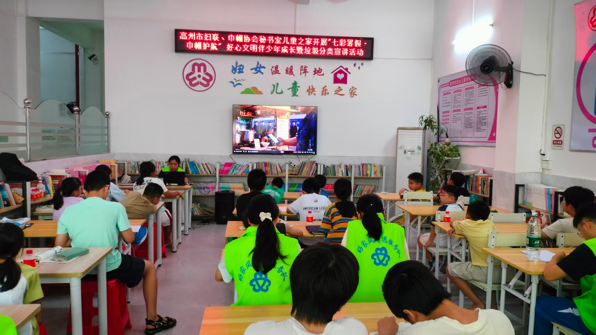 “七彩暑假•巾帼护航”好心文明伴少年成长暑期公益课堂活动圆满结束-3.jpg