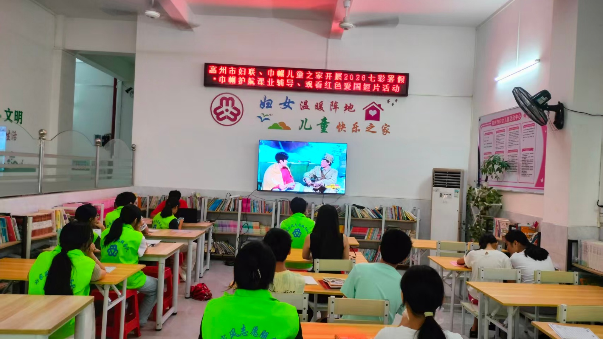 “七彩暑假•巾帼护航”好心文明伴少年成长暑期公益课堂活动圆满结束-5.jpg