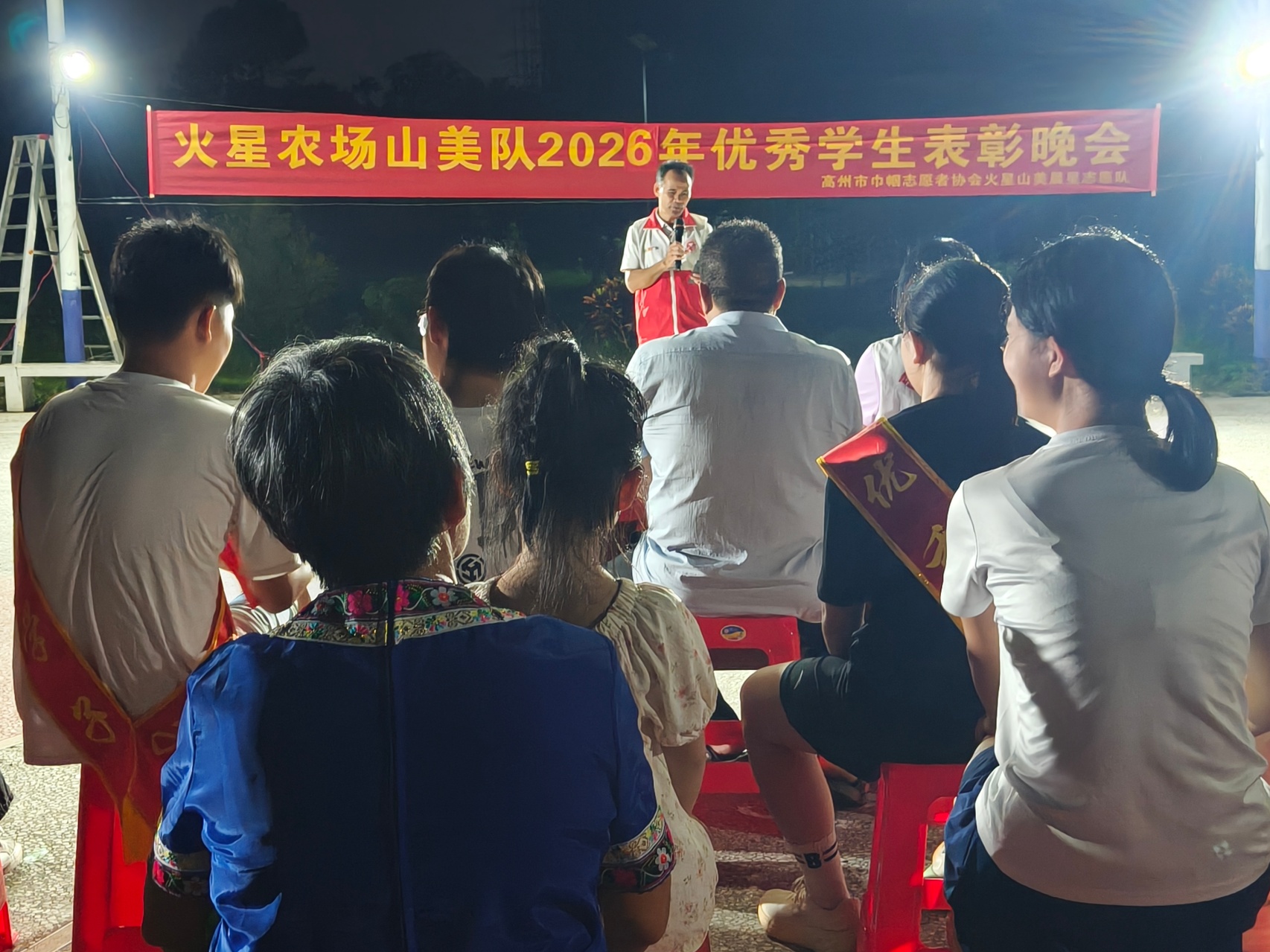 榜样领航 逐光前行｜山美晨星志愿服务队第四期优秀学生表彰文艺晚会圆满举办-2.jpg