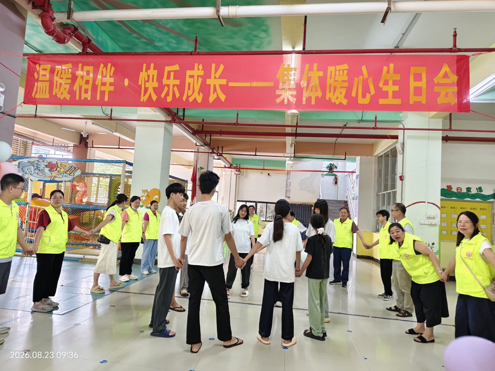 温暖相伴 快乐成长！巾帼志愿暖心生日会，守护童心向阳绽放-4.jpg
