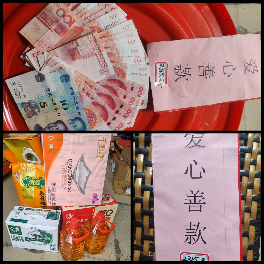 一方有难伸援手 志愿温情暖民心  —高州市平山镇巾帼志愿队为困境家庭送上爱心善款-3.jpg