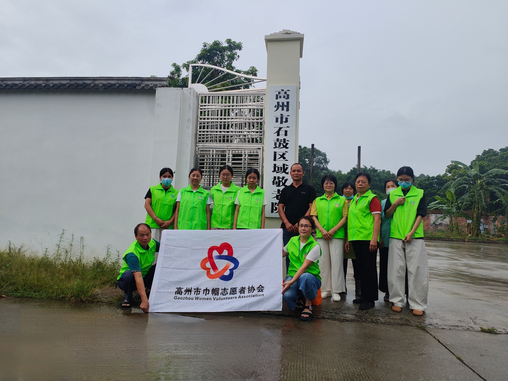 迎中秋·庆国庆，情暖敬老院！高州市巾帼志愿者协会携手爱心企业开展敬老慰问活动-1.jpg