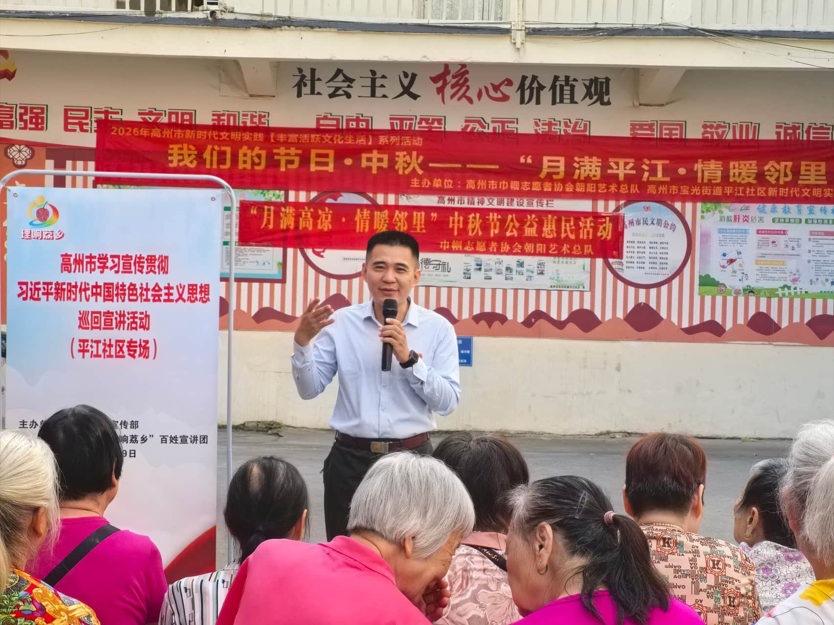 月满高凉·情暖邻里 | 巾帼朝阳志愿者暖心开展中秋国庆双节公益活动-2.jpg