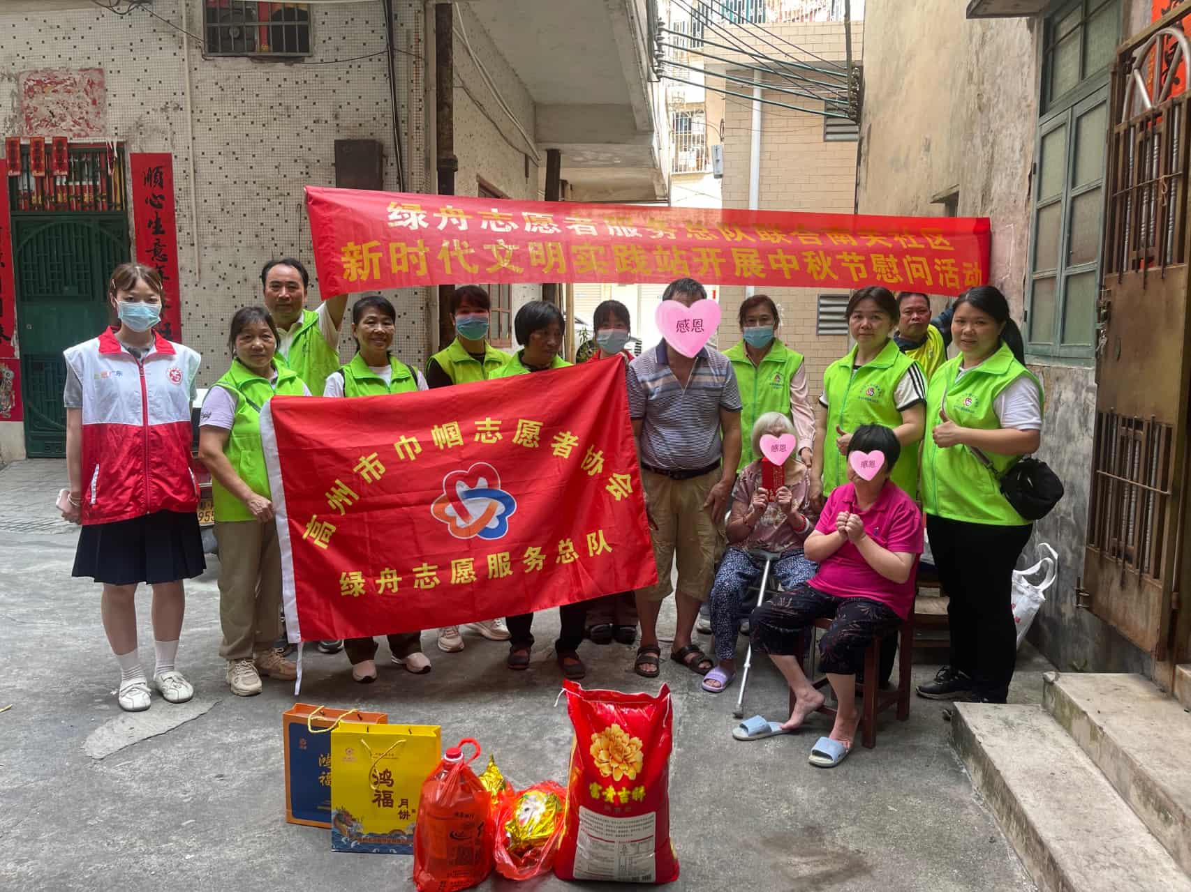情暖中秋 爱在南关｜佳节送温情，绿舟志愿者暖心帮扶困境家庭-8.jpg