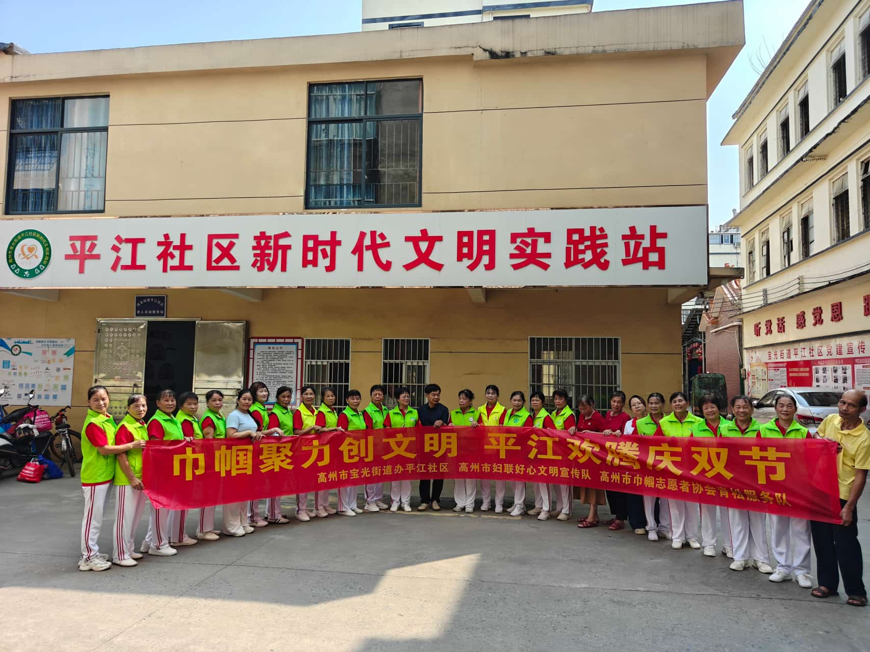 巾帼聚力创文明 平江欢腾庆双节--平江社区开展中秋国庆双节主题文明实践活动-1.jpg