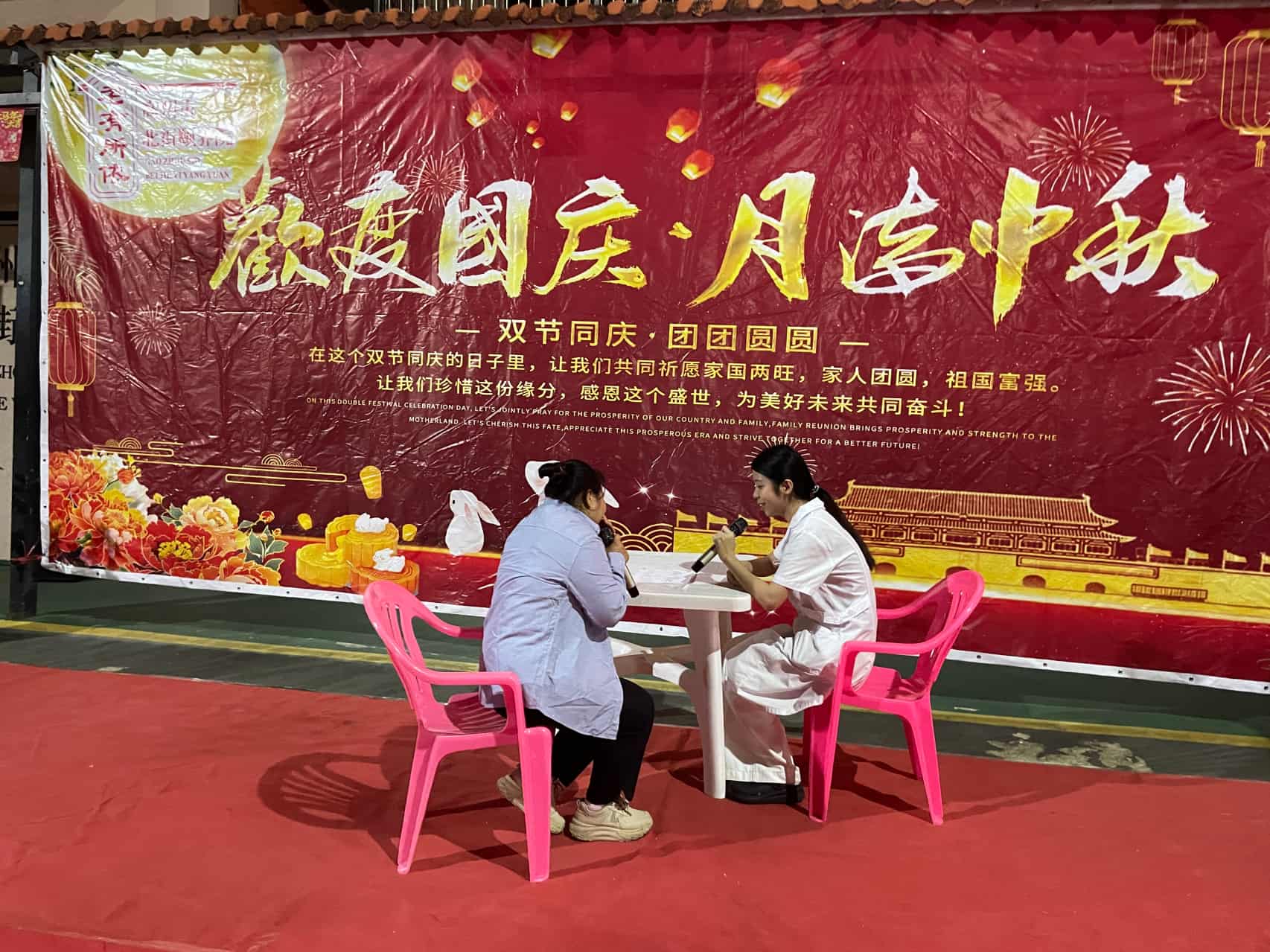 月满中秋•情暖颐养｜巾帼志愿者携手北街颐养院共庆双节-19.jpg