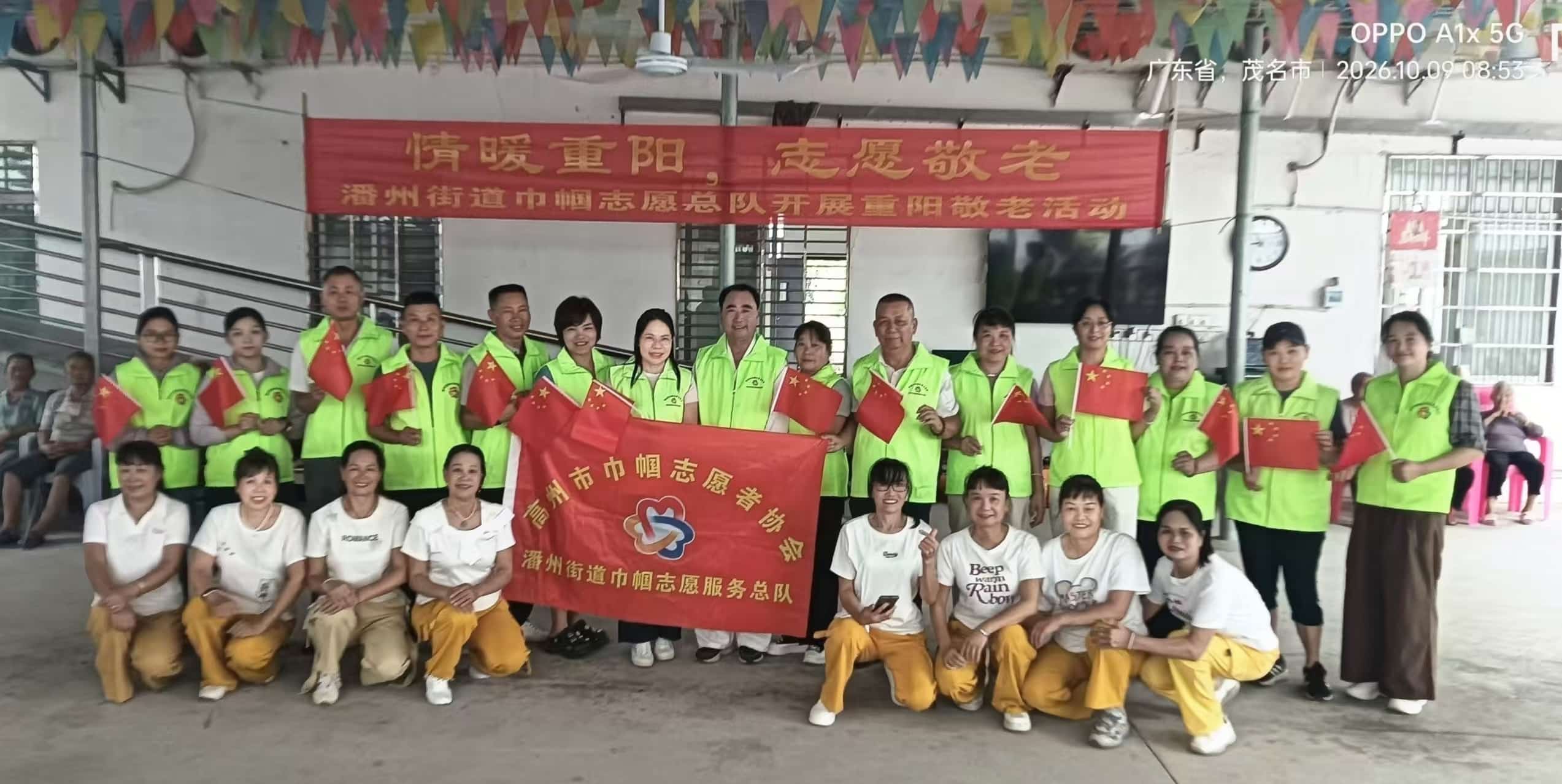 情暖重阳·志愿敬老｜巾帼有爱暖夕阳，温情相伴度金秋-1.jpg