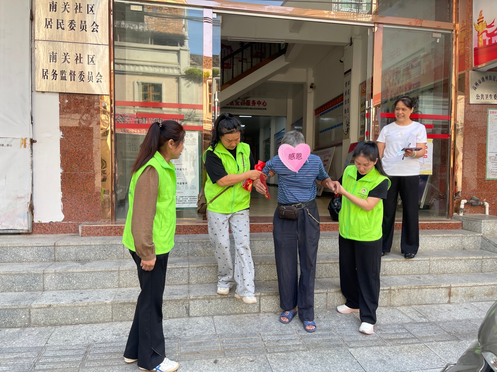 情暖重阳 敬老助老｜绿舟志愿者总队开展节前走访慰问活动-6.jpg
