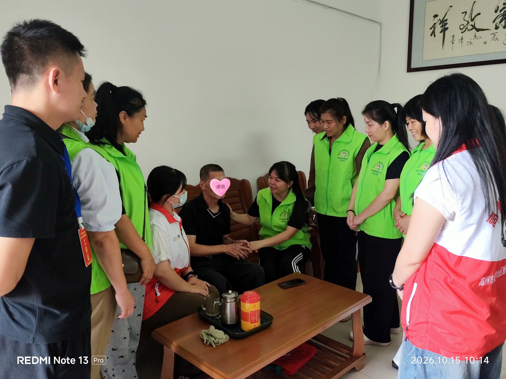 情暖重阳 敬老助老｜绿舟志愿者总队开展节前走访慰问活动-9.jpg