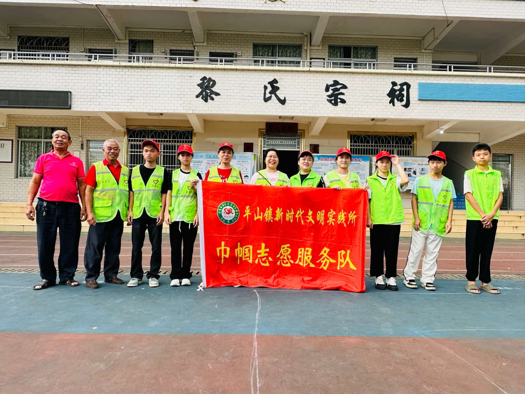 重阳暖桑榆 孝善传家风｜平山镇巾帼志愿队助力黎氏宗亲重阳敬老活动-1.jpg