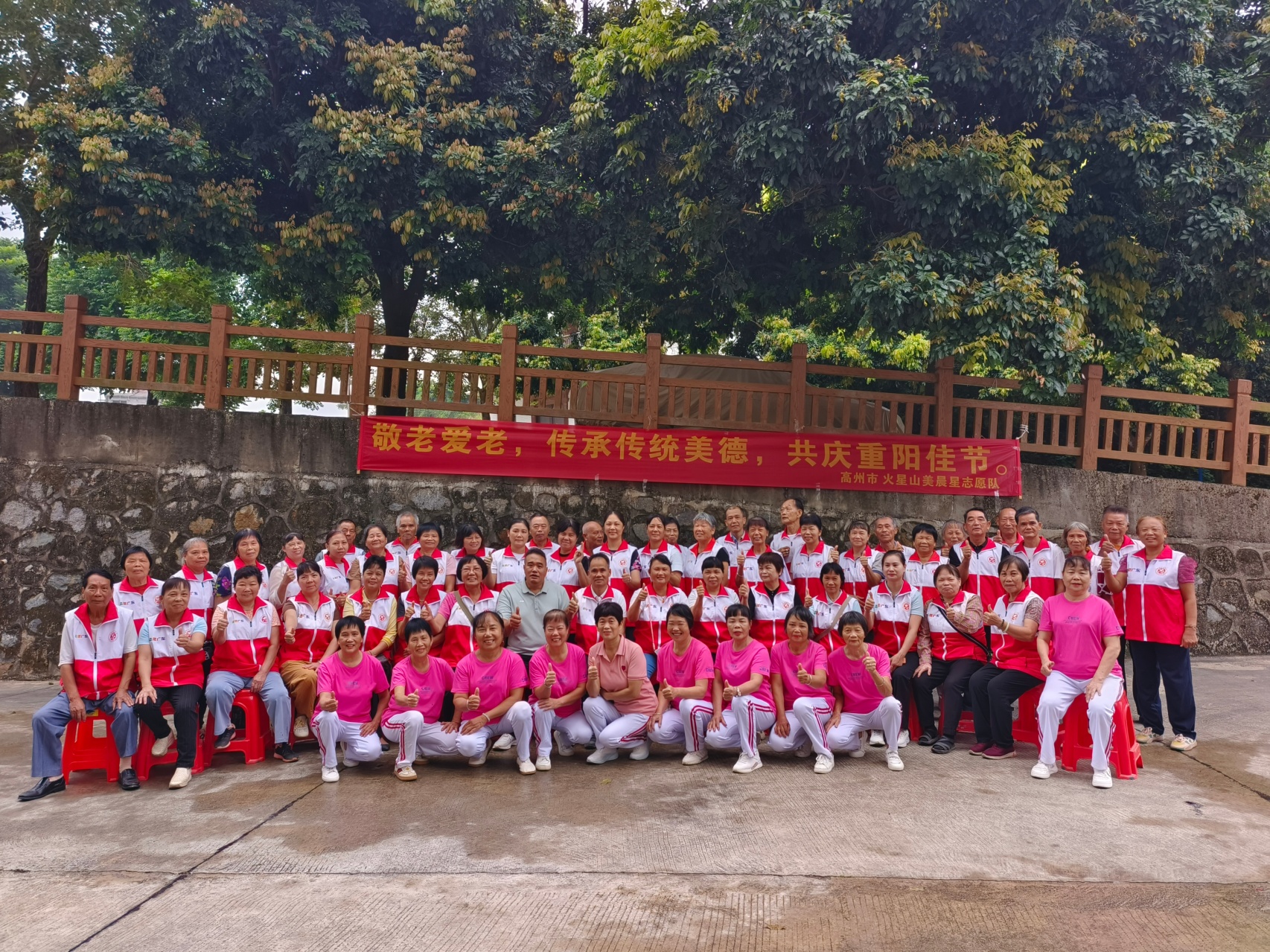 情暖重阳，爱满桑榆！高州市火星山美晨星志愿队开展重阳敬老系列活动-1.jpg