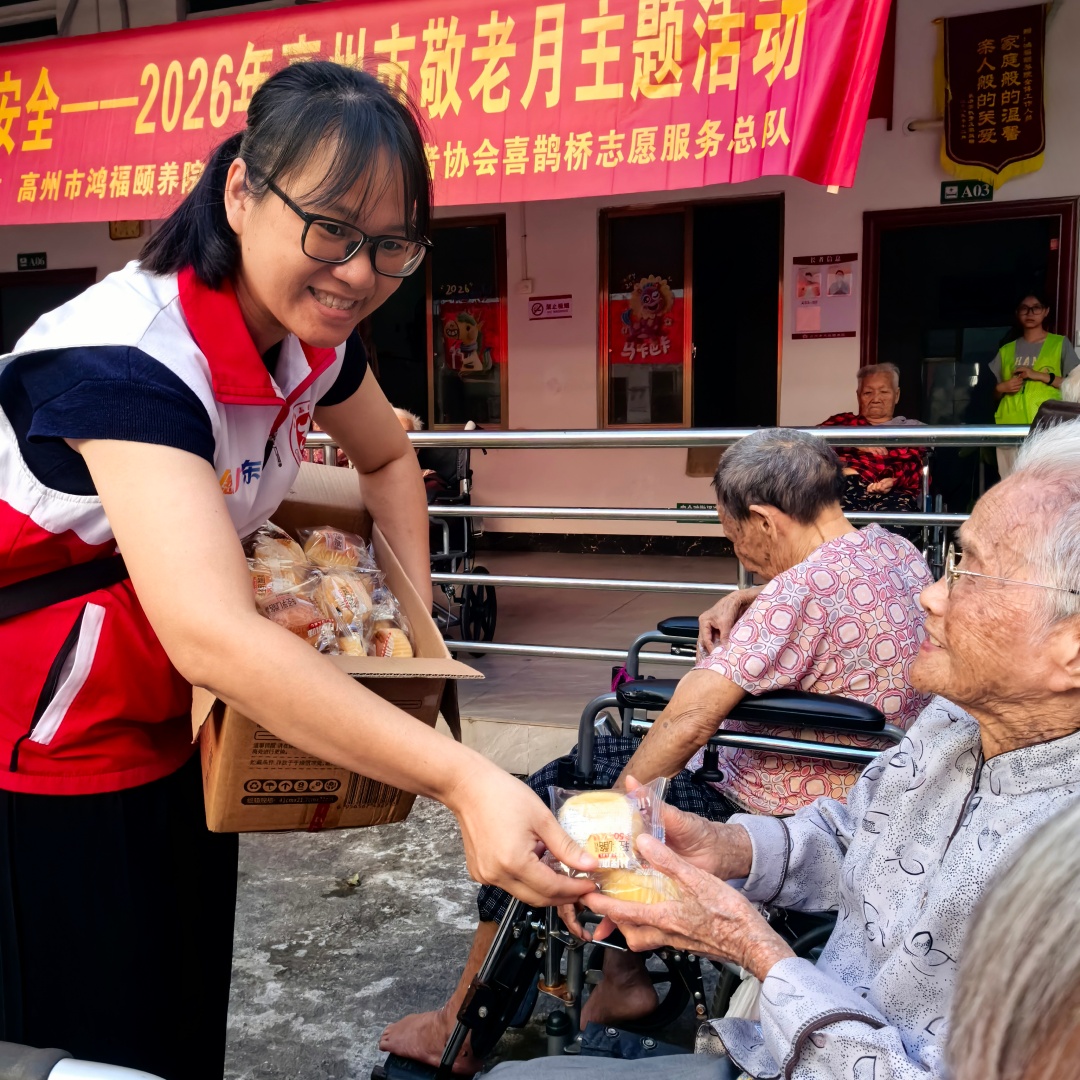 强化权益保障 守护银龄安全｜高州市敬老月志愿服务走进鸿福颐养院-11.jpg