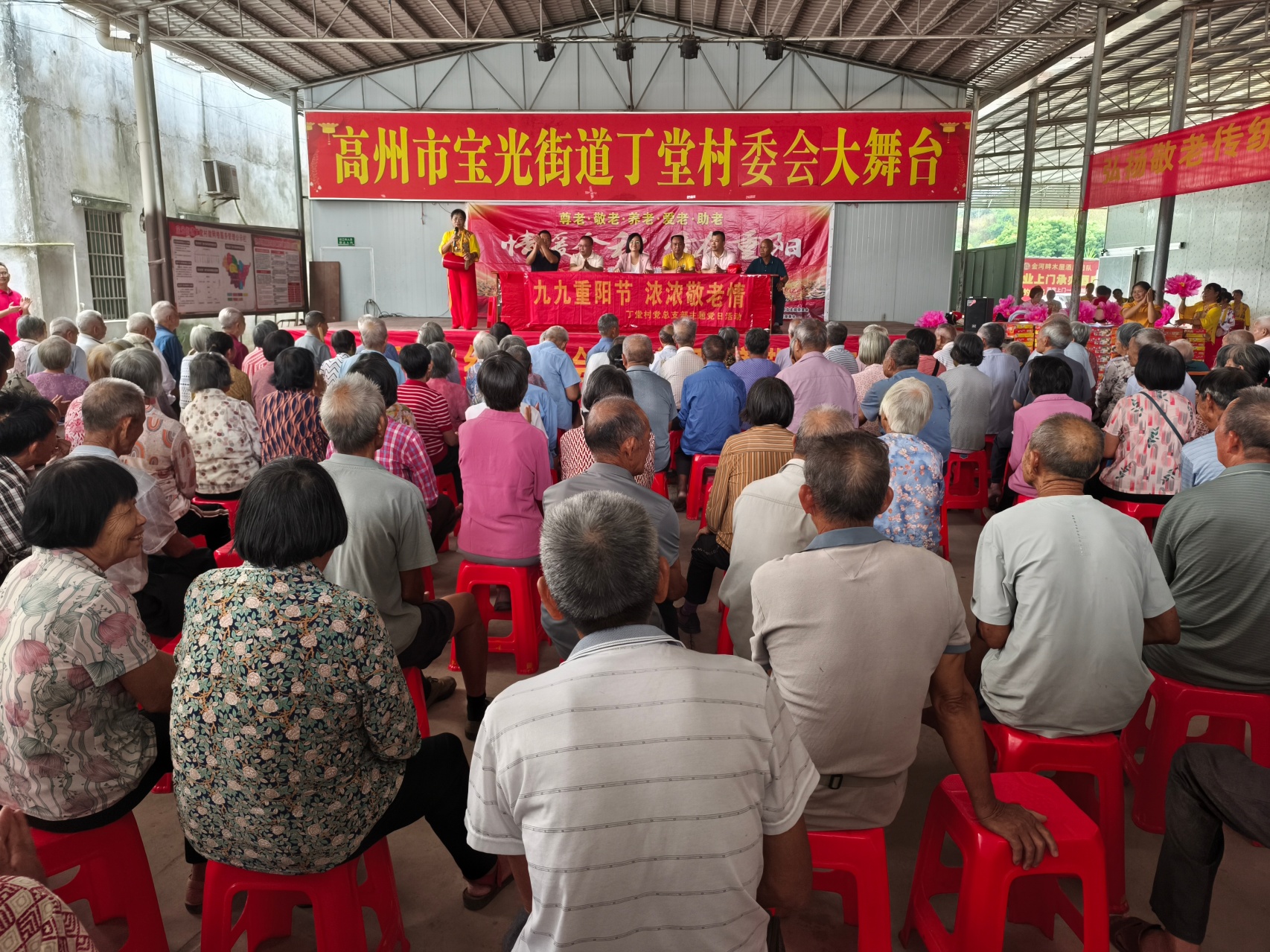 九九重阳节·浓浓敬老情——宝光街道丁堂村开展敬老慰问文艺活动-3.jpg